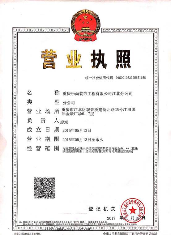 1584072346116831.jpg 说明: 427146333300380245
