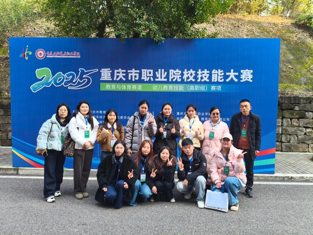 喜报：学前专业亮剑市技能大赛，学子赛场绽放夺佳绩