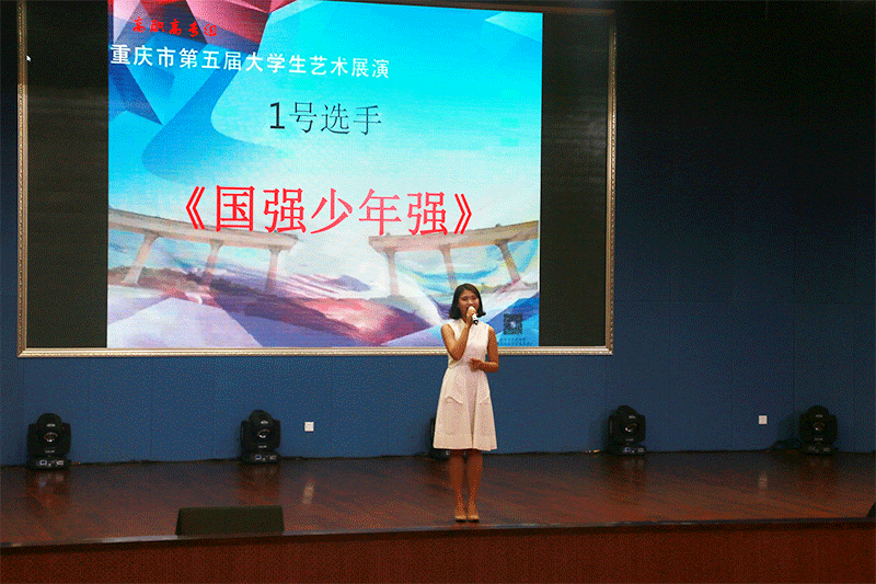 演讲比赛-,黄荣袁.gif